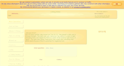Desktop Screenshot of ichingonline.net